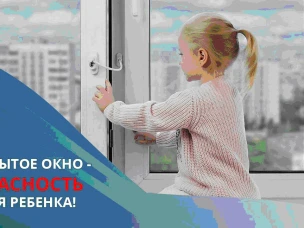 Запомните 7 правил, чтобы не допустить нелепой гибели вашего ребёнка!