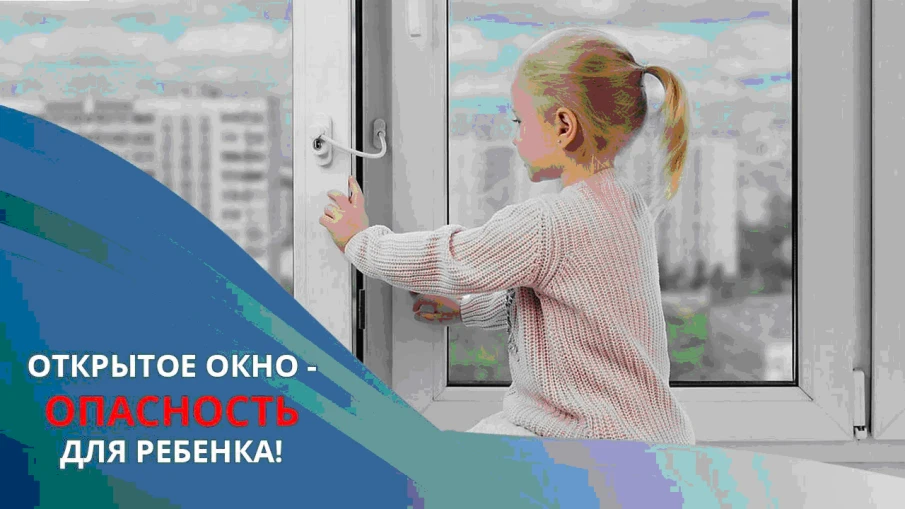 Запомните 7 правил, чтобы не допустить нелепой гибели вашего ребёнка!