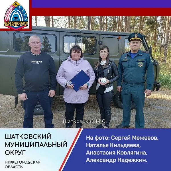 Пожарная безопасность