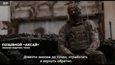 СВО