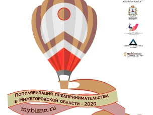 Стартовала новая антикризисная программа по развитию бизнеса и поддержке предпринимателей