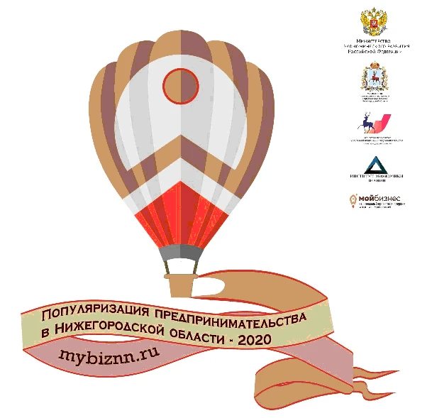 Стартовала новая антикризисная программа по развитию бизнеса и поддержке предпринимателей