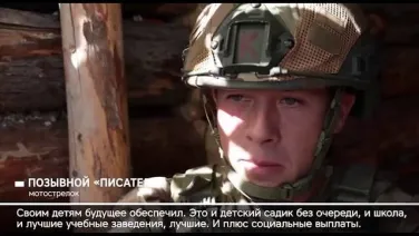 СВО