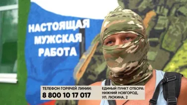 СВО