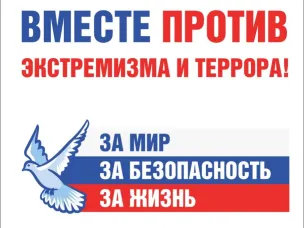 О проведении комплексной профилактической акции "Школа"