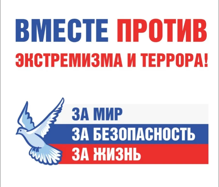 О проведении комплексной профилактической акции "Школа"