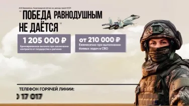 СВО