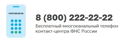 Налоговая служба проводит Дни открытых дверей для налогоплательщиков – физических лиц!