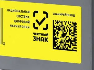 О смягчении некоторых требований по маркировке молочной продукции и питьевой воды.