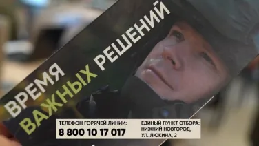 СВО