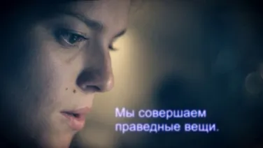 Обман