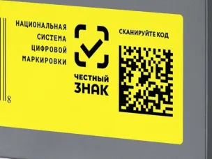 Эксперименты по маркировке