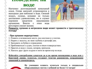 Уважаемые жители и гости  Шатковского муниципального округа!