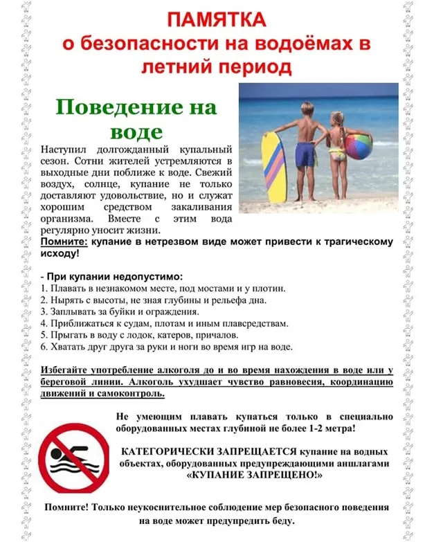 Уважаемые жители и гости  Шатковского муниципального округа!