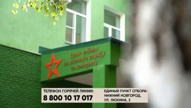 СВО