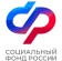 Социальный фонд России