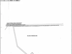 О предстоящем предоставлении в аренду земельного участка.