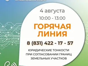 Как избежать земельных споров с соседями  из-за границ земельных участков?
